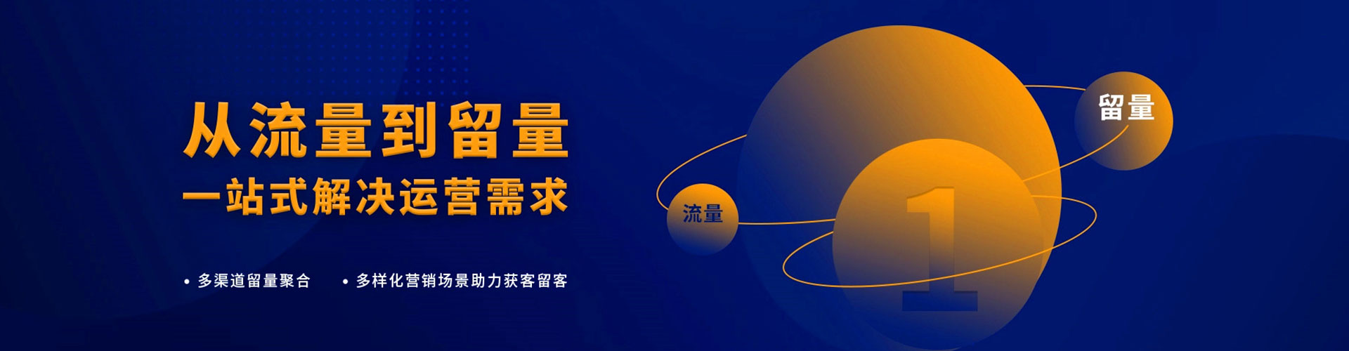 任丘百度广告推广