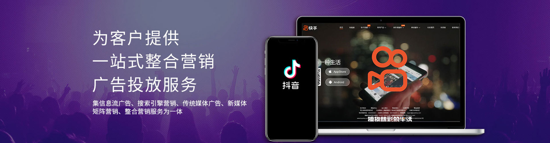 任丘百度推广托管